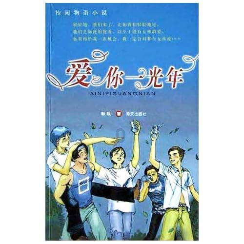 高校时尚女孩
